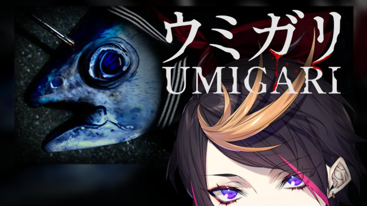 👟stream tonight☯️

UMIGARI
fish!!!!!!!!!!!!!!! 🐟

⏰ 20:00 EST | 01:00 GMT | 10:00 JST 
youtube.com/live/lUiI8cvEe…