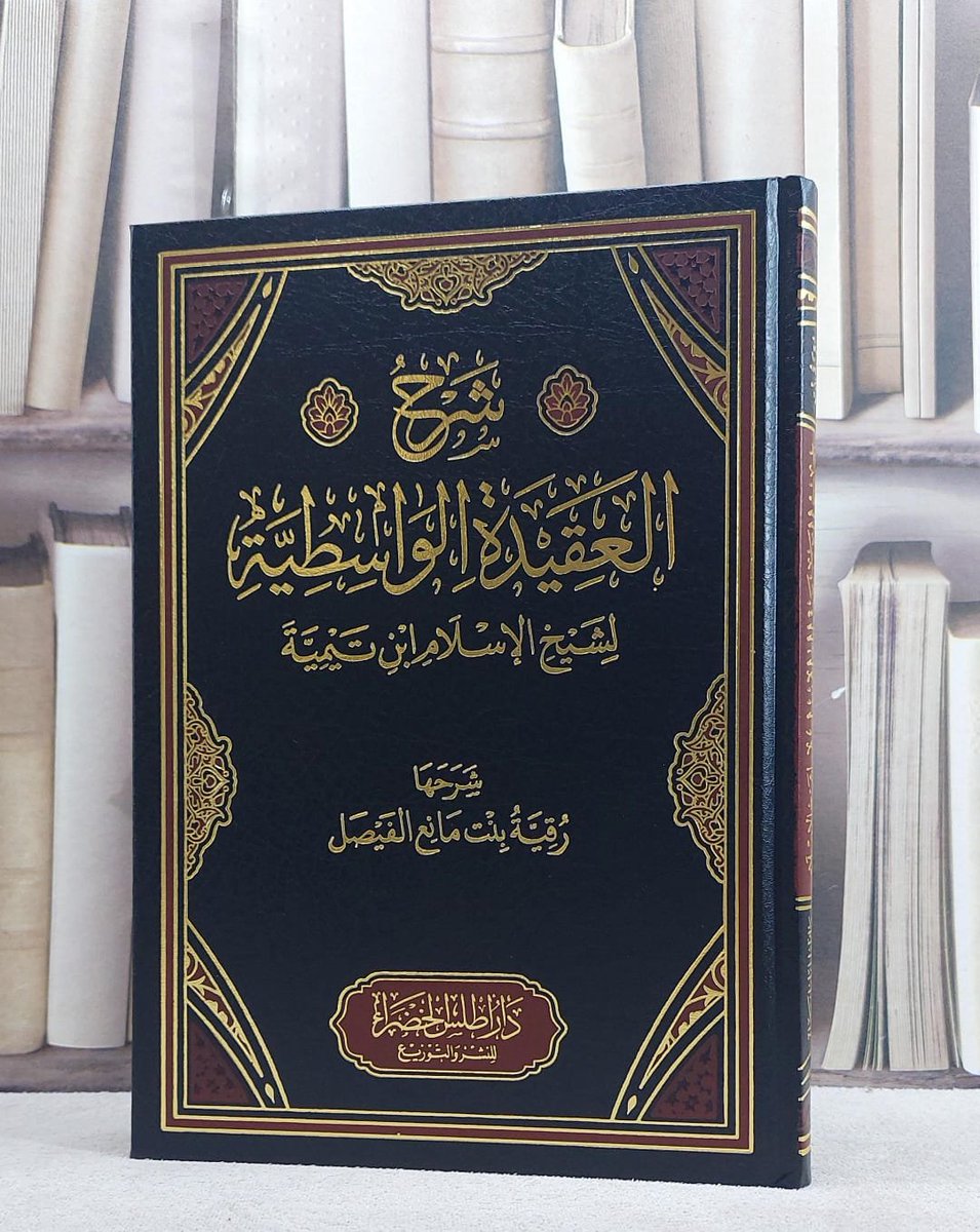 دار أطلس الخضراء tweet media