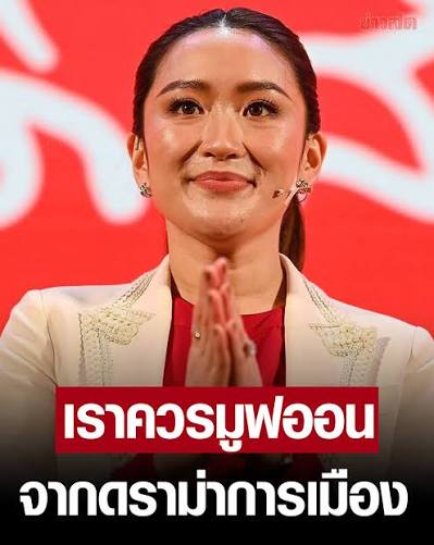 TeamOrange tweet media