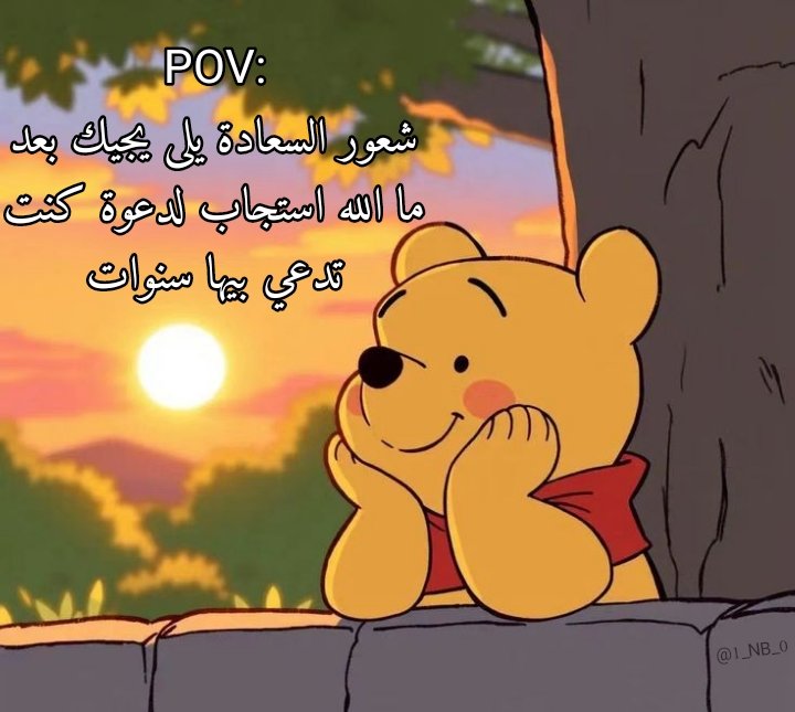 تذكير (@almsllim) on Twitter photo 