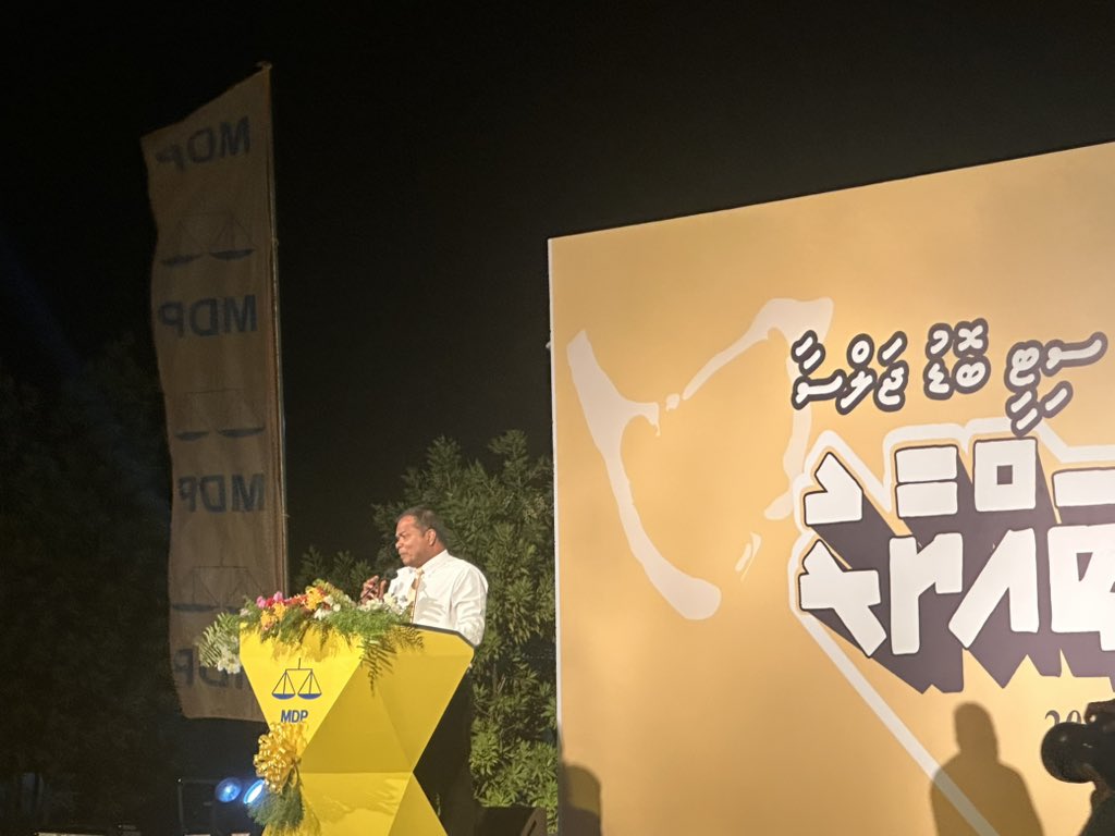 ޕީއެންސީއިން އެ ގެންގުޅޭ ގަދީމީ ، ނާތަހުޒީބް ސިޔާސަތަކުން ރައްޔިތަކަށް ކުރާނެ ފައިދާއެއް ނޯނާނެ” - އައްޑޫ ސިޓީ މަޔަރު <a href="/DhekunuNizar/">Ali Nizar</a>