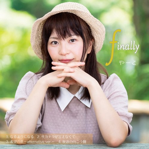 予約しました♪ 到着が楽しみです😇