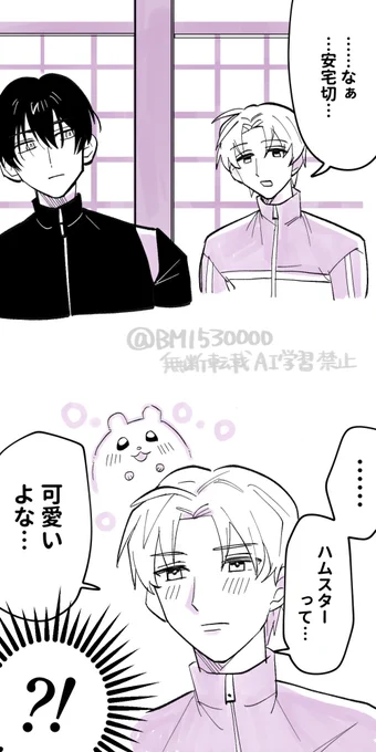 こういう所あったらいいな 
