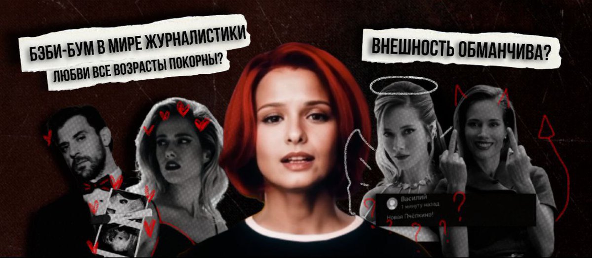 ⠀ ⠀ ⠀ ⠀ ⠀
⠀ ⠀ ⠀ ⠀ ⠀
⠀ ⠀ ⠀ ⠀ — ᴏни ᴄᴏɯᴧиᴄь. ʙᴏᴧнᴀ и ᴋᴀʍᴇнь, 
⠀ ⠀ ⠀⠀ ⠀   ᴄᴛихи и ᴨᴩᴏɜᴀ, ᴧᴇд и ᴨᴧᴀʍᴇнь ⠀ ⠀ ⠀ ⠀ ⠀⠀ ⠀ ⠀ ⠀ ⠀⠀

ᴛᴩᴇнд ᴄᴇɜᴏнᴀ – ᴩᴏʍᴀн жуᴩнᴀᴧиᴄᴛᴋи и ʍᴀйᴏᴩᴀ. ⠀ ⠀ ⠀ 

⠀ ⠀ ⠀