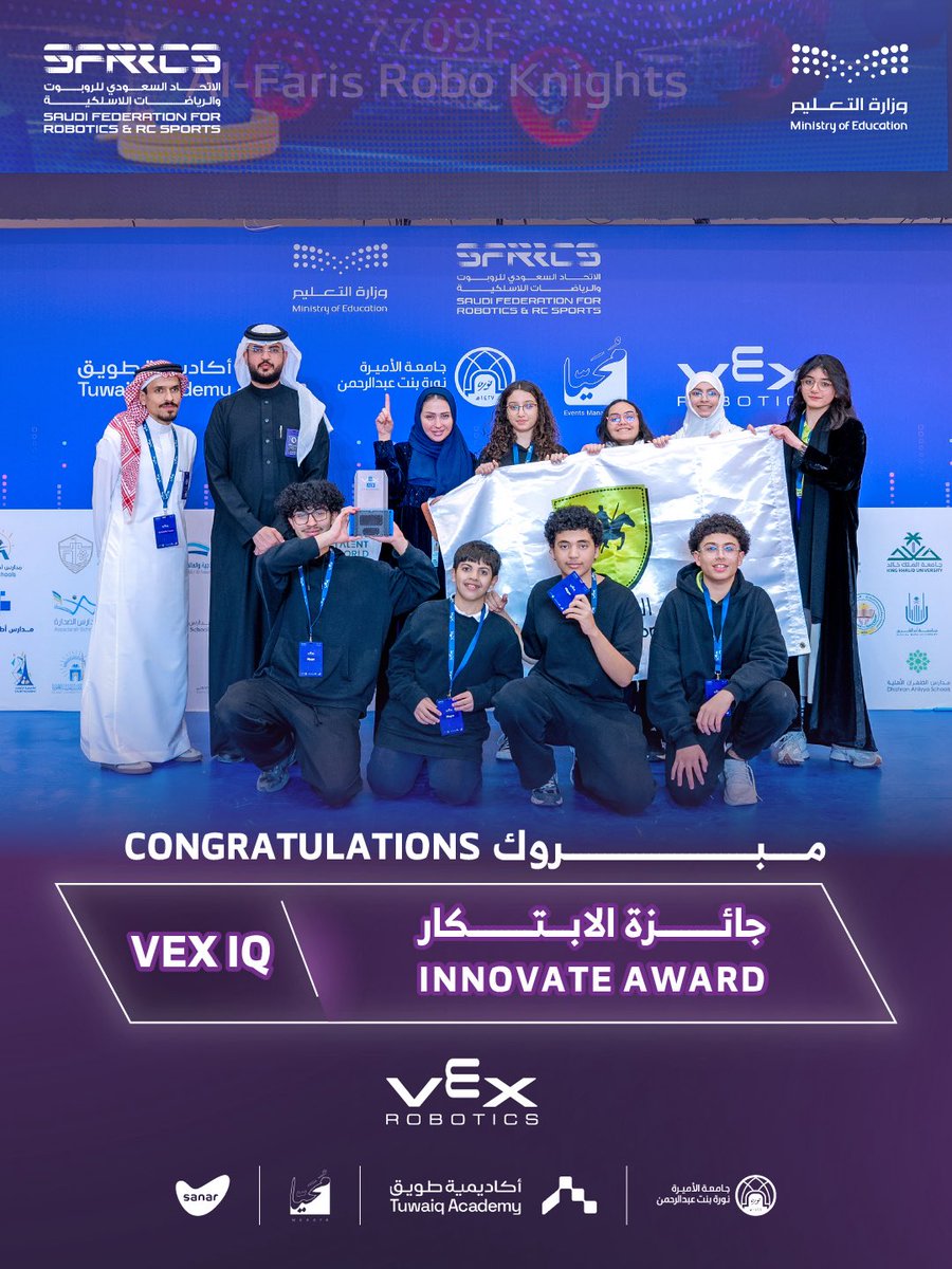الاتحاد السعودي للروبوت والرياضات اللاسلكية tweet media