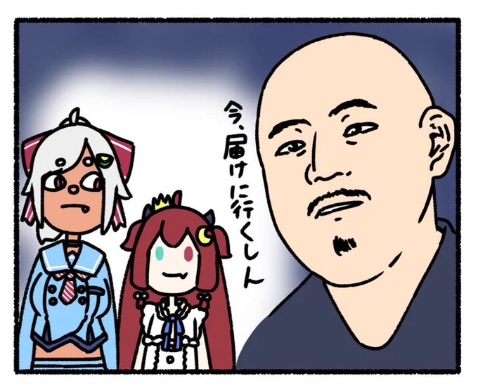 ロアちゃんおいらお稼ぎしてきま
今日2月7日土曜日!
ロアちゃんの土曜日といえば学校かお休みか?
世代で変わったり部活があると学校行かないとだったりあるけど土曜日は友達と遊んで過ごしたいよね
ロアちゃんの土曜日の思い出はなんだろな?

ロアまりんで夜勤事件した時描いたやつ
 #ロアちゃんへ 