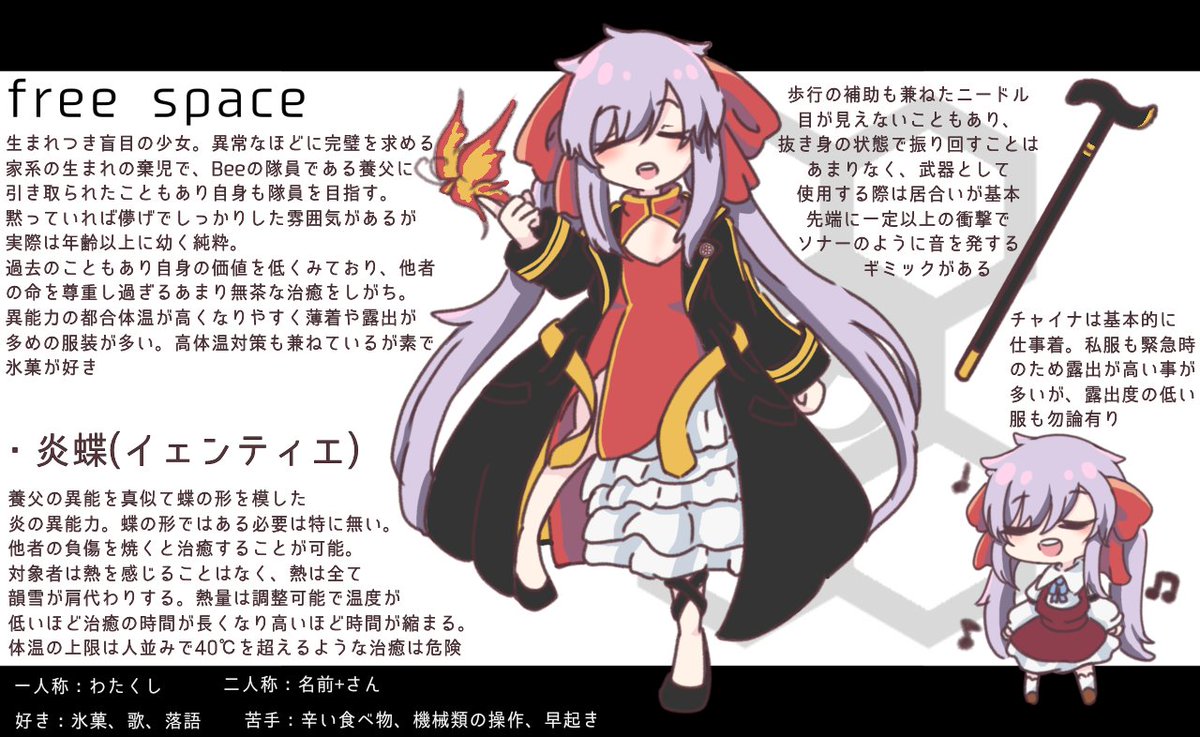 amagasane_nnk's tweet photo. こちら [ @C_H_TL ]の企画様に参加させていただきます
かなりのんびり緩い活動になりますがよければよろしくお願いします〜
#C_H_CS
#C_H_見習い
#C_H_救護部隊 https://t.co/qvZnhK85tF