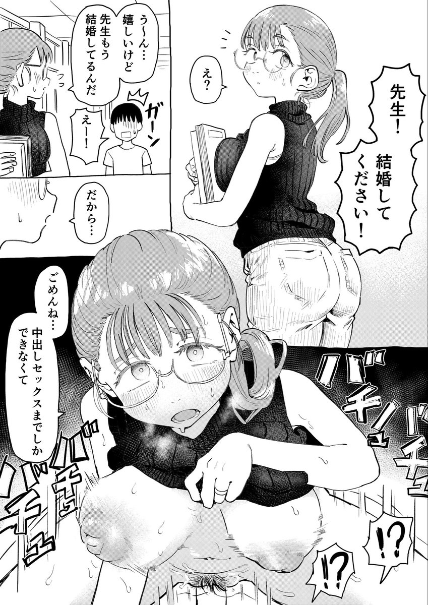 スケブで描きました! 