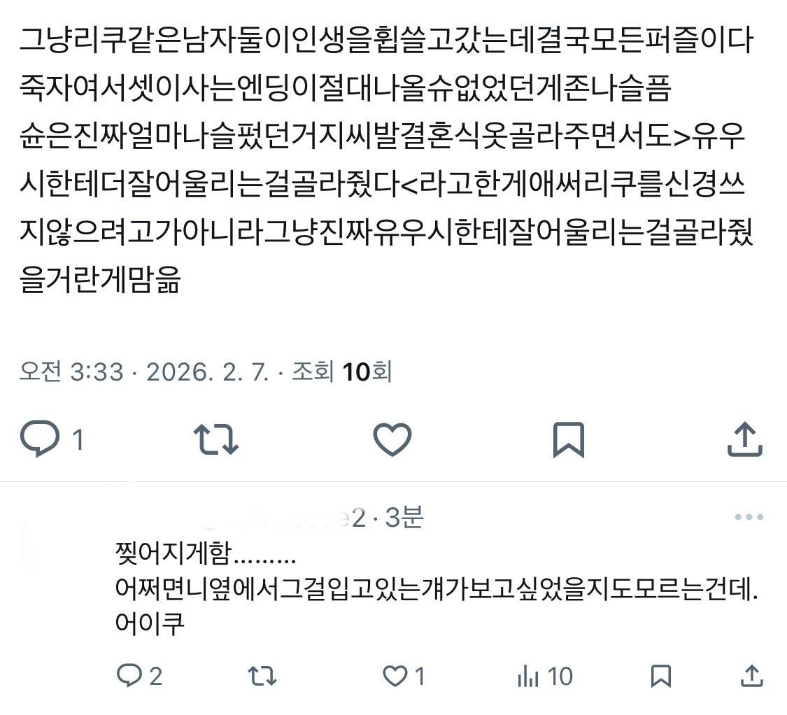 ㅇ (@2345eeee) on Twitter photo 