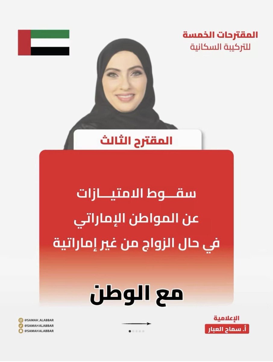 DaR_ZaYeD_74's tweet photo. اختنا سماح العبار سوت تحديد للكل 😂👍

شو رايكم في كلامها؟ https://t.co/GlfI4sFJm0