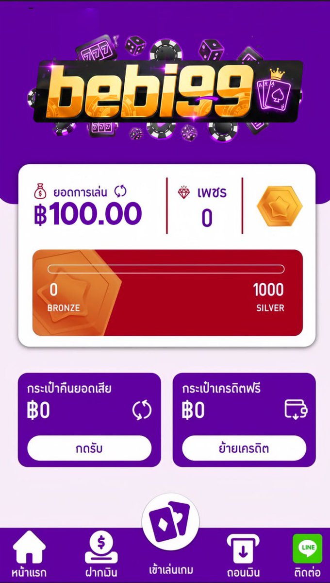 lilydustt's tweet photo. 🎁 แจกทุนฟรี 100 ยืนยัน CODE รับทุนเล่นฟรี 🎁
🔗 คลิก https://t.co/bxi2NIfTDk สมัครรับได้ทันที 🔗
✅ รีทวิต + ถูก���จ + กดติดตาม #แจกจริง ล่าสุด ✅

#เครดิตฟรี #เครดิตฟรีล่าสุดกดรับเอง #แจกเครดิตฟรี100 https://t.co/r6HvqiDZeL