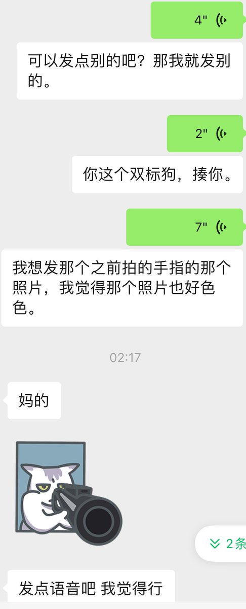 jtyhbb's tweet photo. 这个人双标的很
不过还是很听话的把宝宝潮吹后垫子的照片删了（这个人明明自己也发我的）
换上之前拍的手指的吧，特地选的啥也没有的
我果然是个保守的女孩子（不是）
其实还有其他的，但是我觉得她会更羞耻
不过宝宝羞耻的时候超可爱的

#wlw  #les  #女同 https://t.co/h9N4wTGJM0