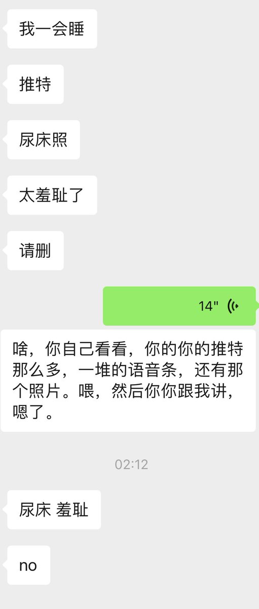 jtyhbb's tweet photo. 这个人双标的很
不过还是很听话的把宝宝潮吹后垫子的照片删了（这个人明明自己也发我的）
换上之前拍的手指的吧，特地选的啥也没有的
我果然是个保守的女孩子（不是）
其实还有其他的，但是我觉得她会更羞耻
不过宝宝羞耻的时候超可爱的

#wlw  #les  #女同 https://t.co/h9N4wTGJM0