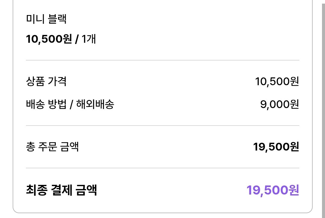 온유 (로그아웃) tweet media