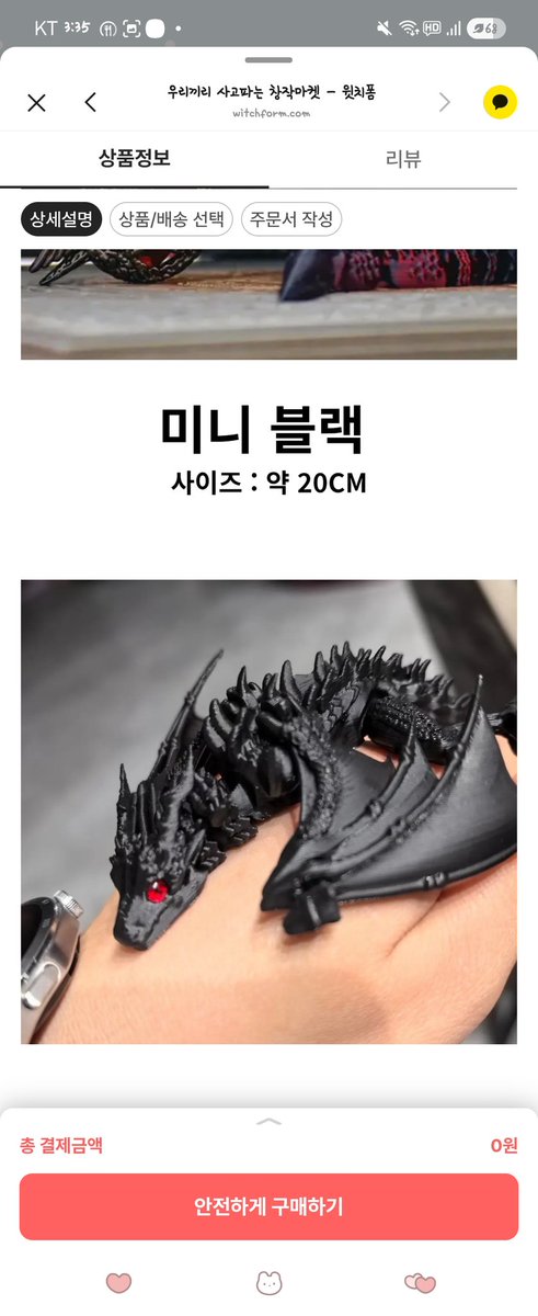 온유 (로그아웃) tweet media