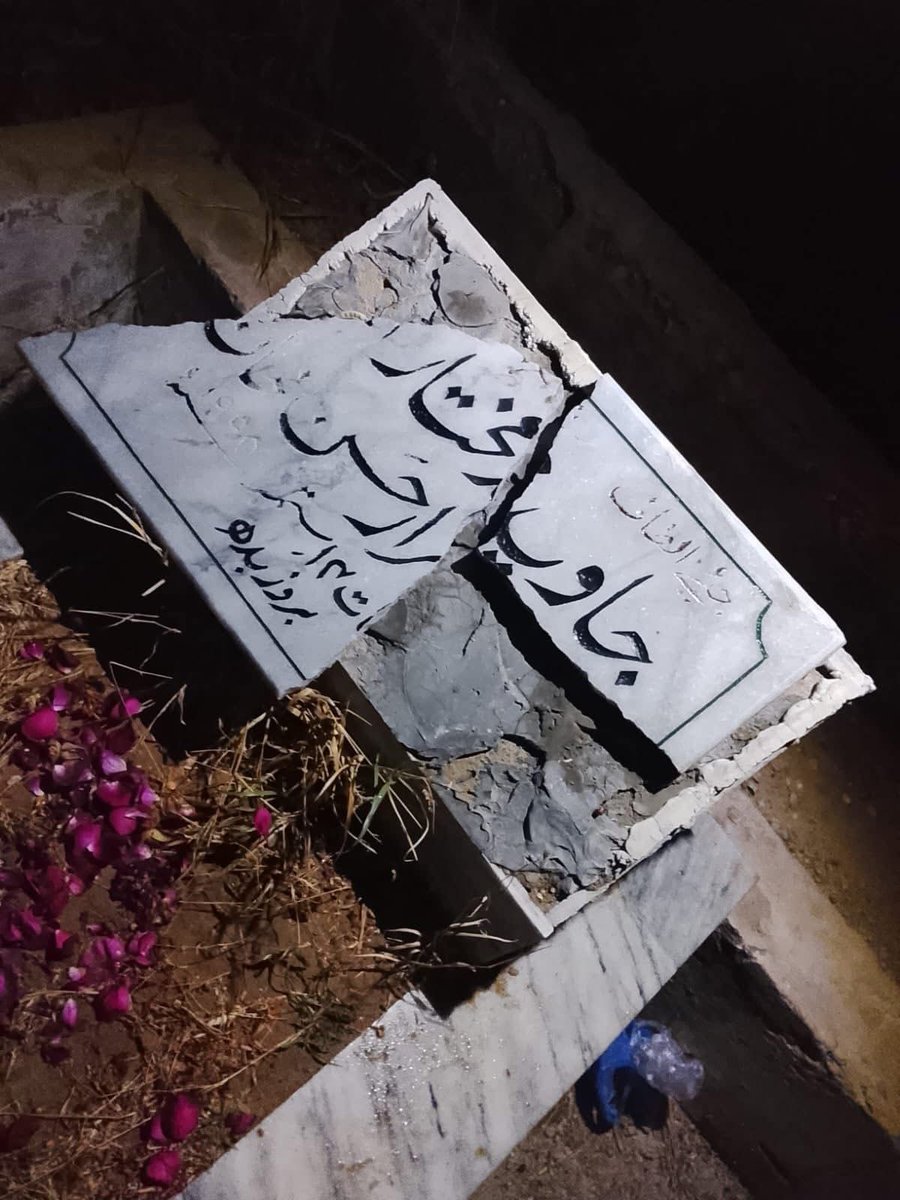 MohibeAltaf's tweet photo. آپ نے سنا ہو گا کہ مغربی ملکوں میں انتہا پسند مسلمانوں کی قبروں کی بیحرمتی کرتے ہیں کراچی میں دیکھ لیں کیسے کمالو ٹولے نے شہید ساتھیوں کی قبروں کے کتبے توڑ ڈالے کیونکہ ان پر جئے الطاف لکھا تھا اب یقین ہوتا جا رہا ہے کہ سالوں سے شہید ہونے والے ساتھیوں کی شہادتوں کے پیچھے یہ ہی تھے https://t.co/dM9gxeBYUl