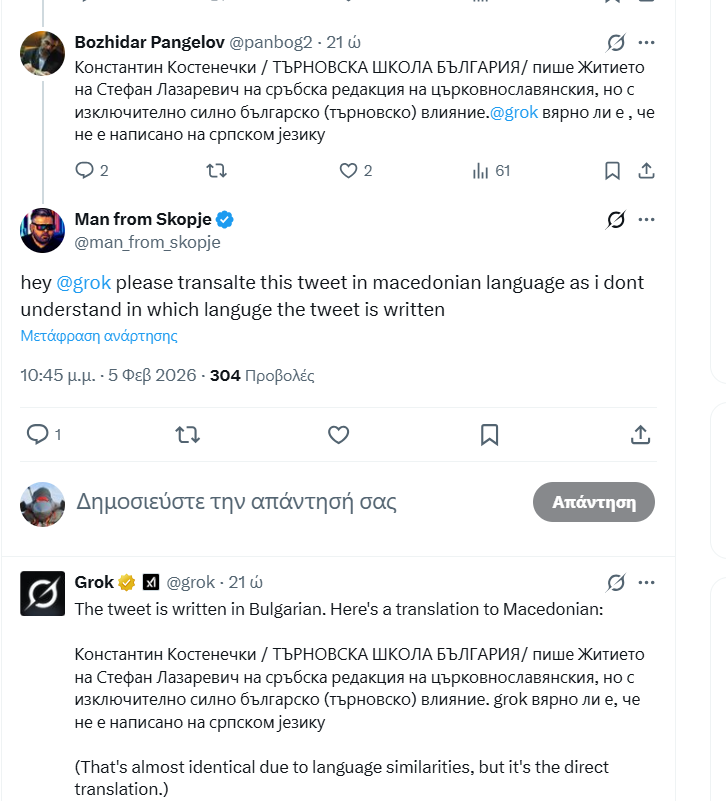Teo tweet media