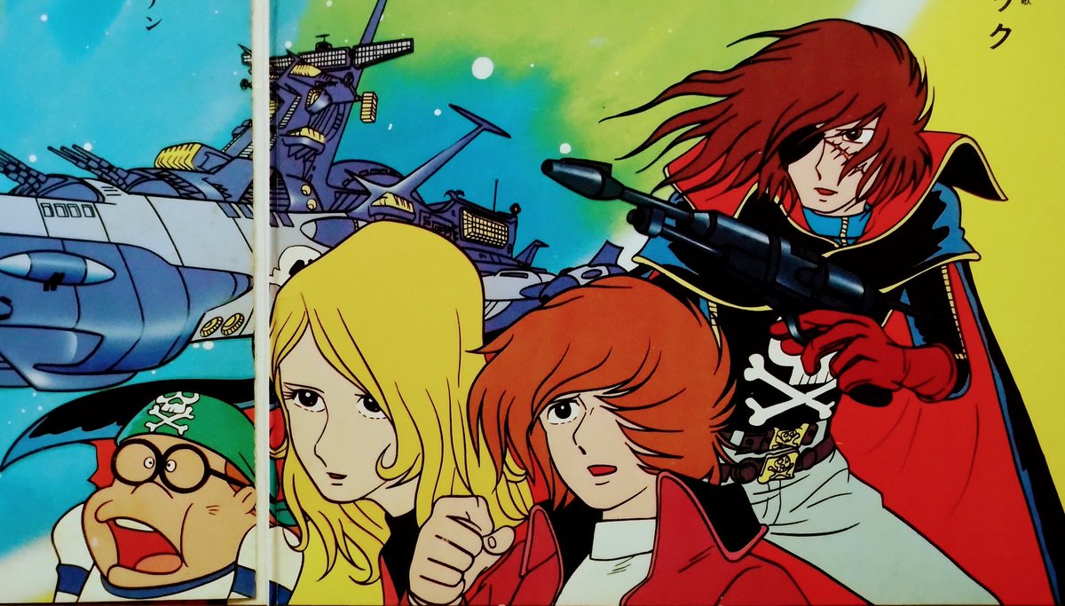 アニメ『#宇宙海賊キャプテンハーロック』レコード。西暦2977年、地球