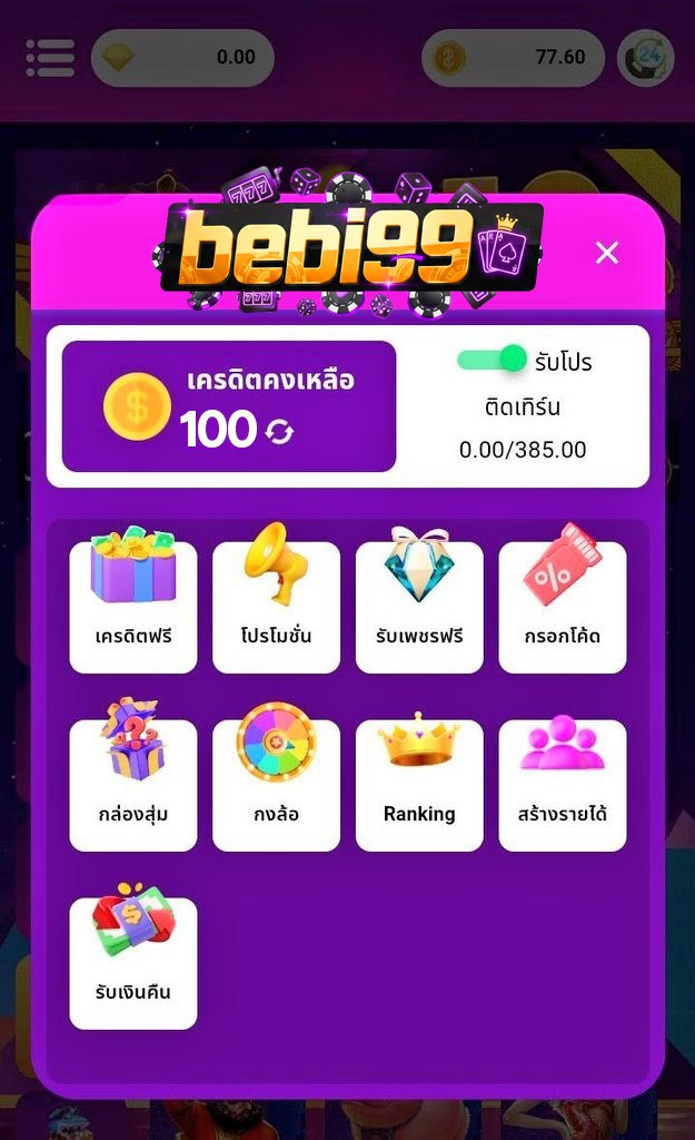 🔥 ทุนฟรี 100 สมาชิกใหม่ ยืนยัน CODE รับด่วน 🔥
🌐 ทางเข้า 9iot.cc/bi9 ถอนได้จริงชัวร์ 🌐
⚡️ รีทวิต + ถูกใจ + กดติดตาม #แจกทุนฟรี วันนี้ ⚡️

#เครดิตฟรีสมาชิกใหม่ #เครดิตฟรีล่าสุด #สล็อตเครดิตฟรี