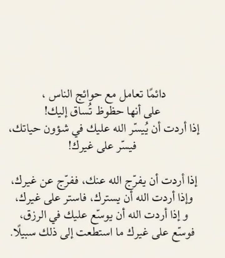 ام فراس (@ss5000sra) on Twitter photo 