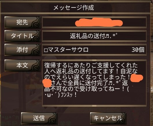 華凛@イルーナ戦記 tweet media