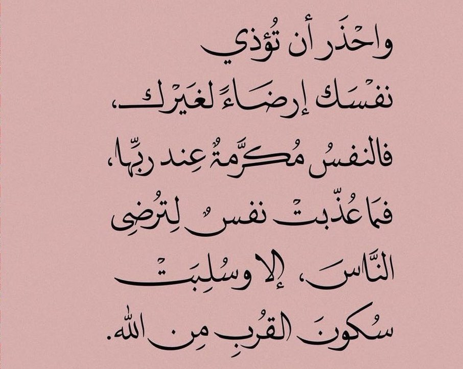 Taif AlNojaidi tweet media