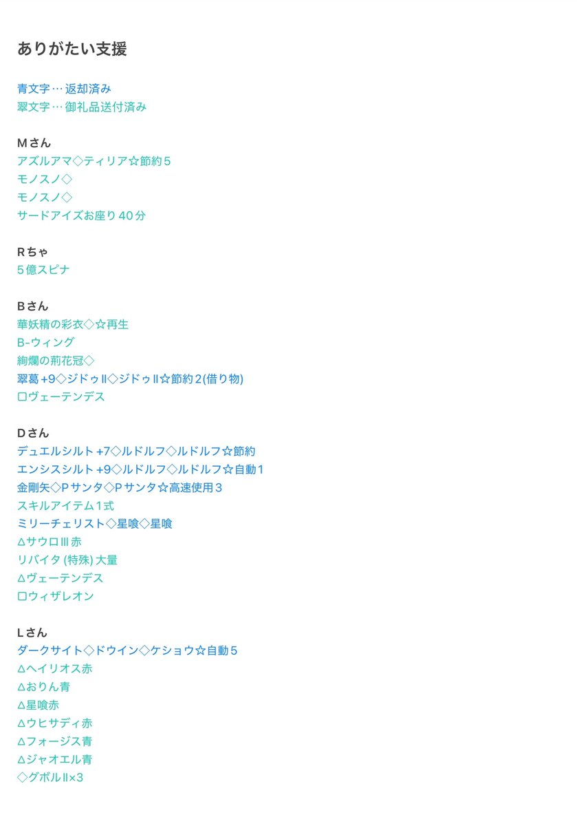 華凛@イルーナ戦記 tweet media
