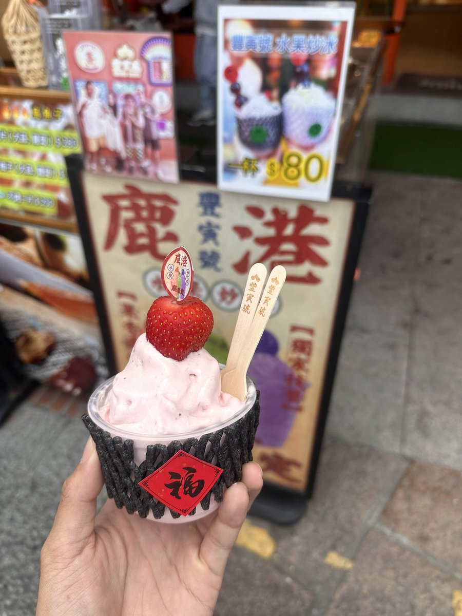 dearwhitesink's tweet photo. 新手套❤️還有超好吃的冰 https://t.co/aPYYH4dysx