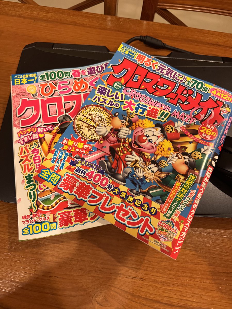 お土産で買ってきてもらった！