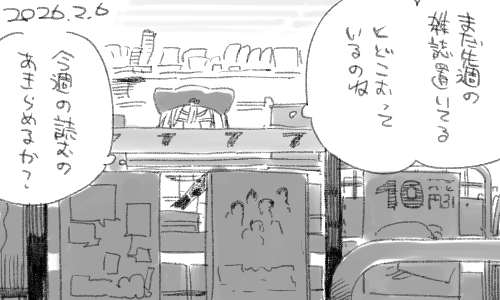 電子書籍って便利なものですね 