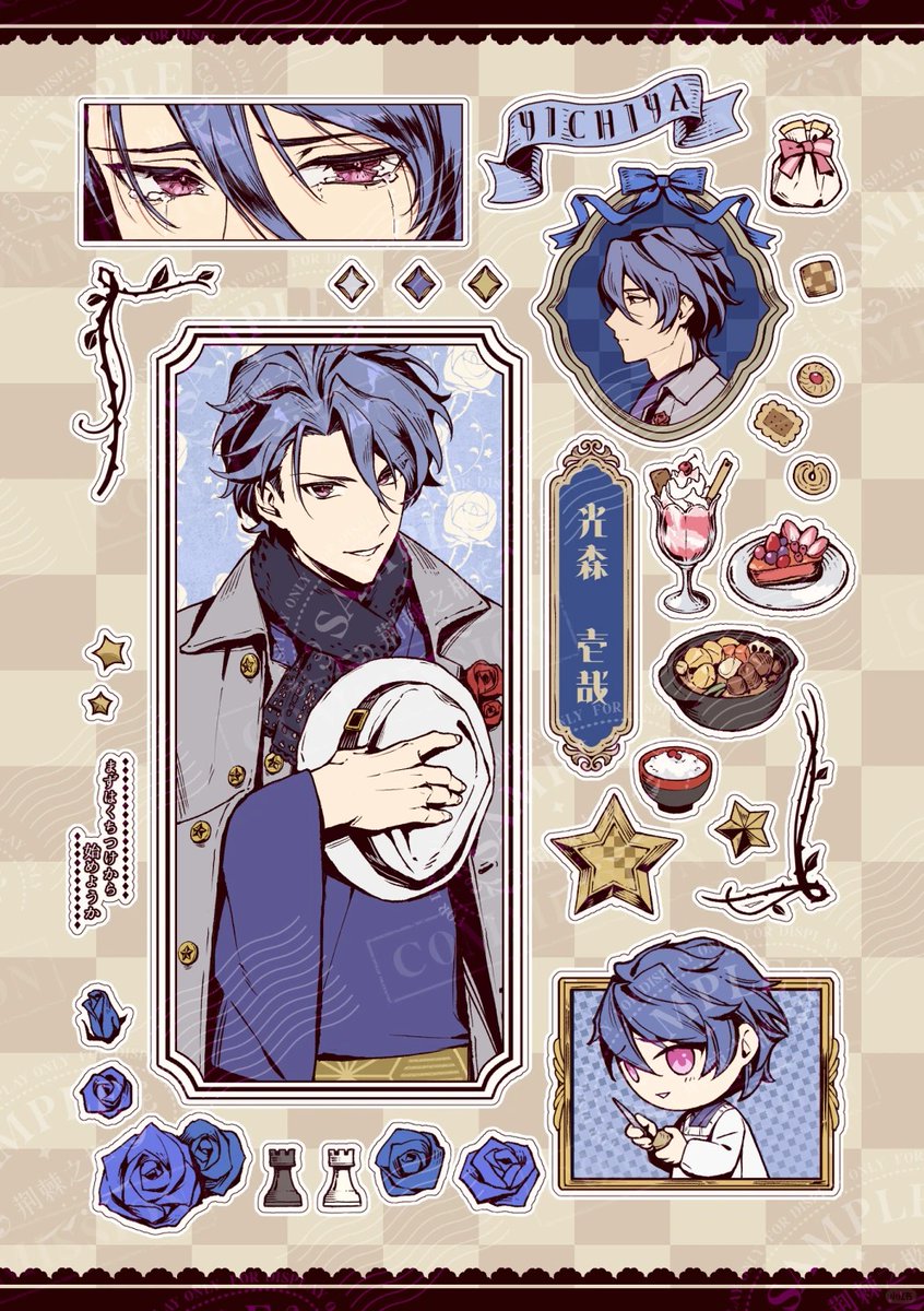 QuartzFanClub's tweet photo. Ichiya in Taisho Era outfit!
Illust 荆棘之柩
#VBバリバリ #variablebarricade https://t.co/8iacREq4Cp