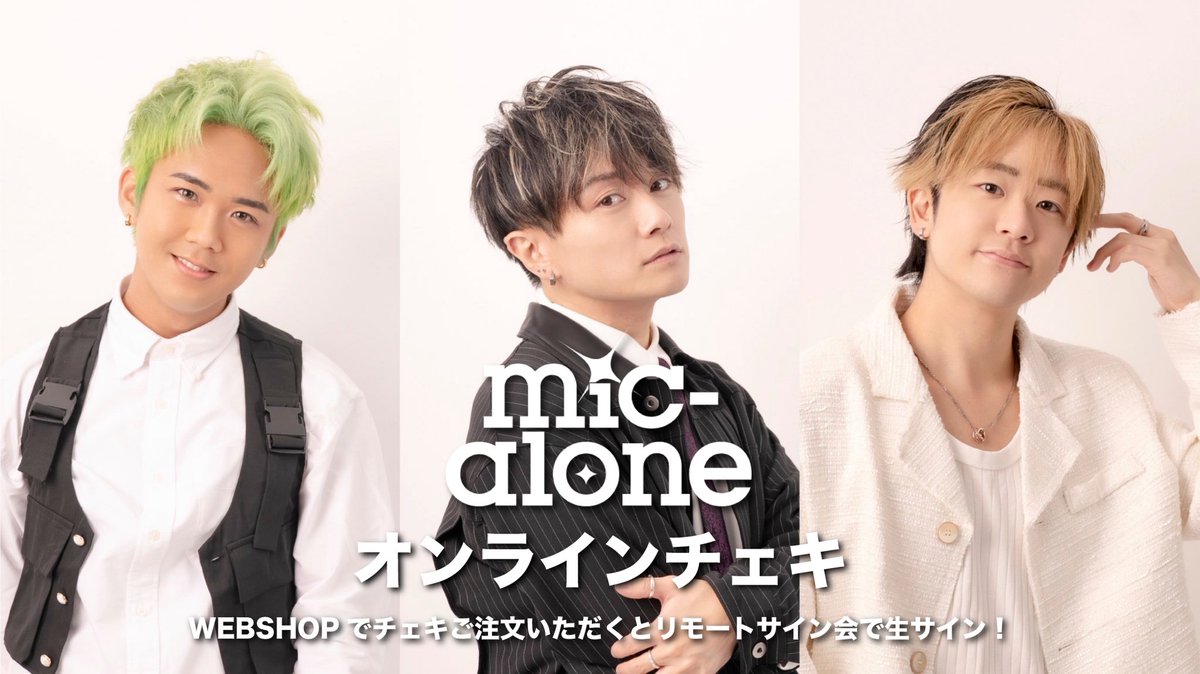 本日はオンチェキのサイン会📸 おうちや各地から マカロンと一緒に