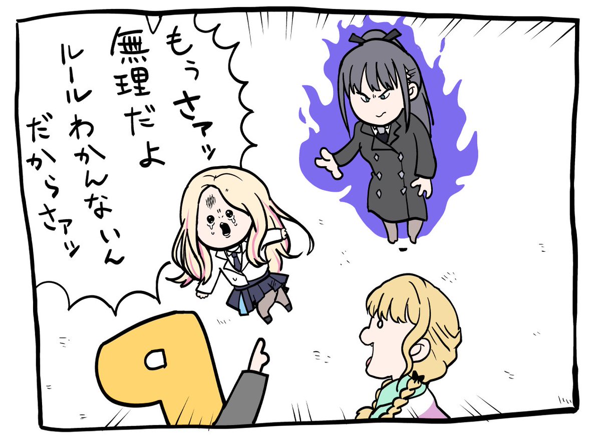 「以降、元気効果のスキルカードを2回使用するごとに、私を超えて(翔)を山札の一番上に生成」 