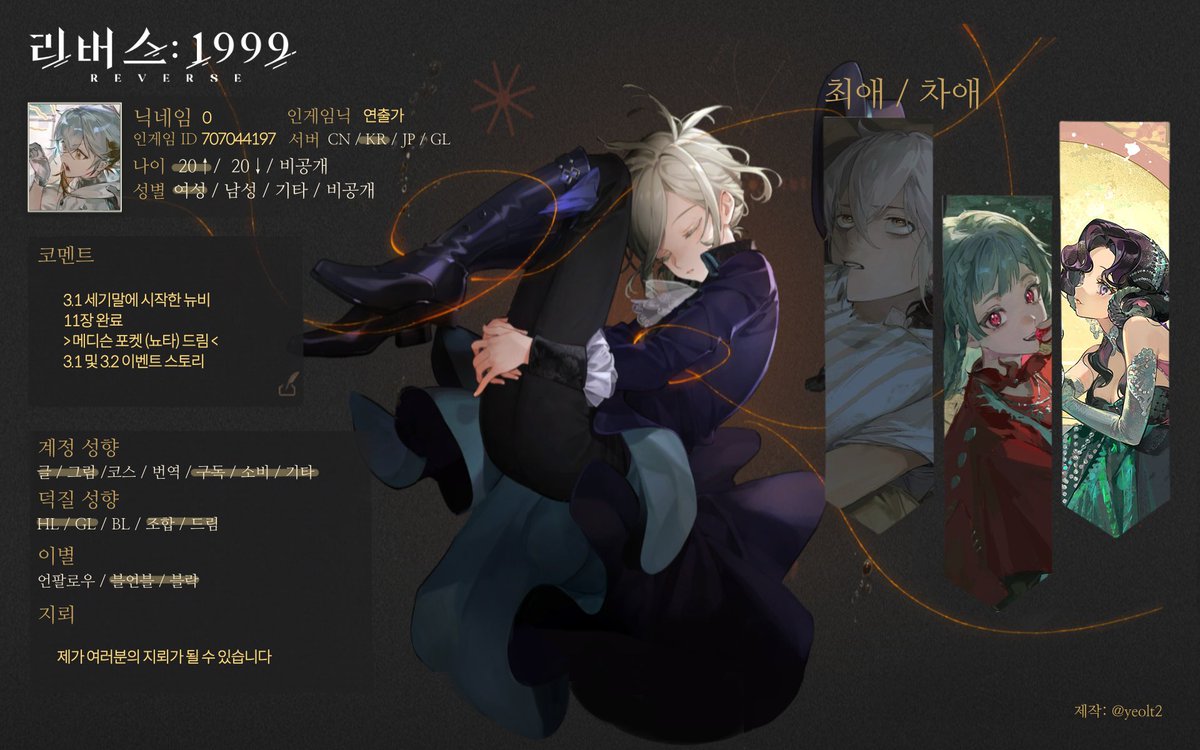 Rvs_mpocket's tweet image. 