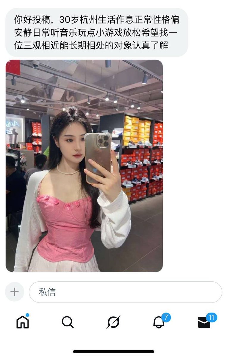 浙江投稿 tweet media