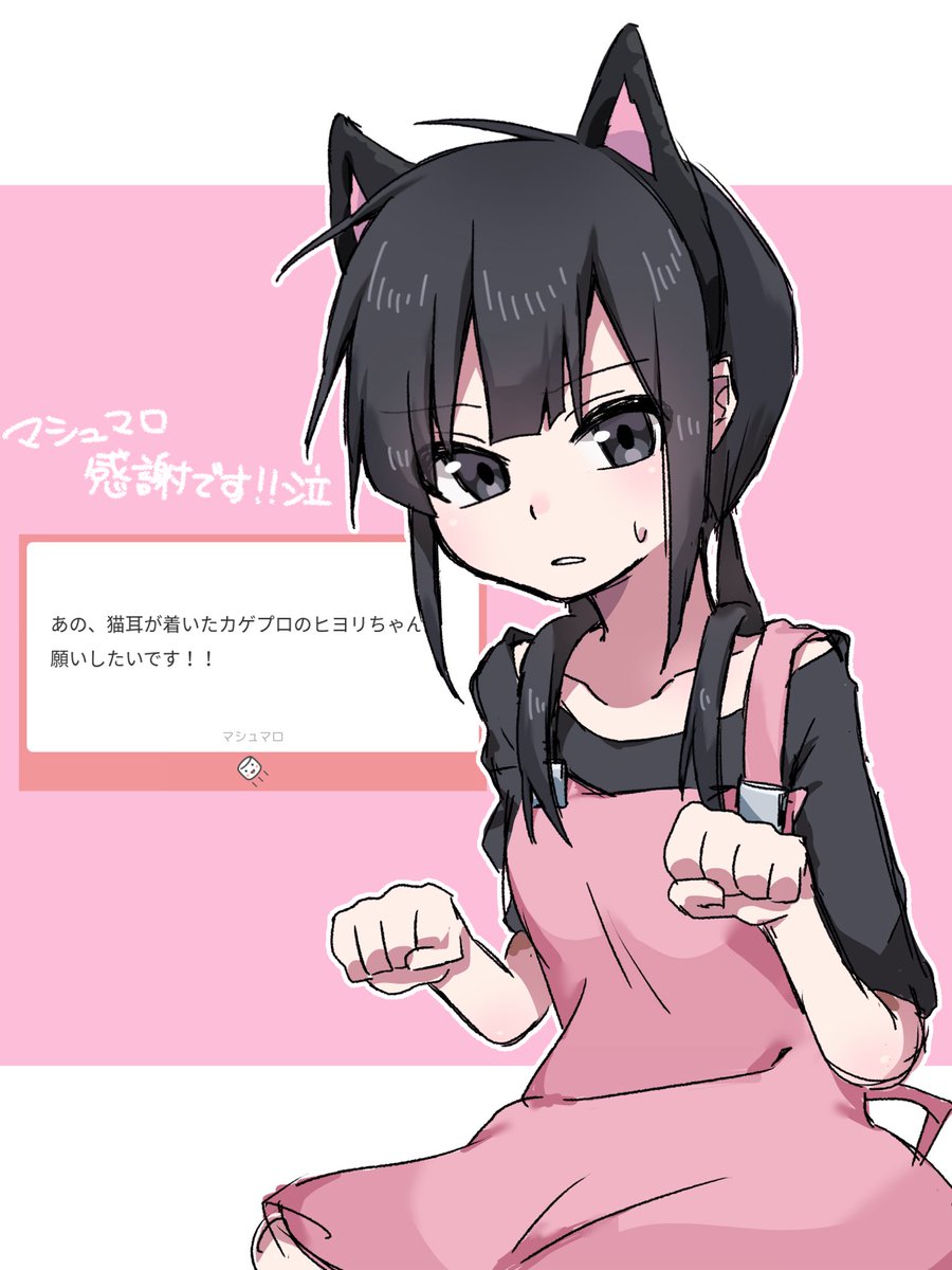 マシュマロありがとうございました❗️
遅くなってしまって本当に申し訳ないです...😢ごめんなさい🙇‍♀️