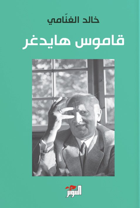 متعب فهد الشمري tweet media