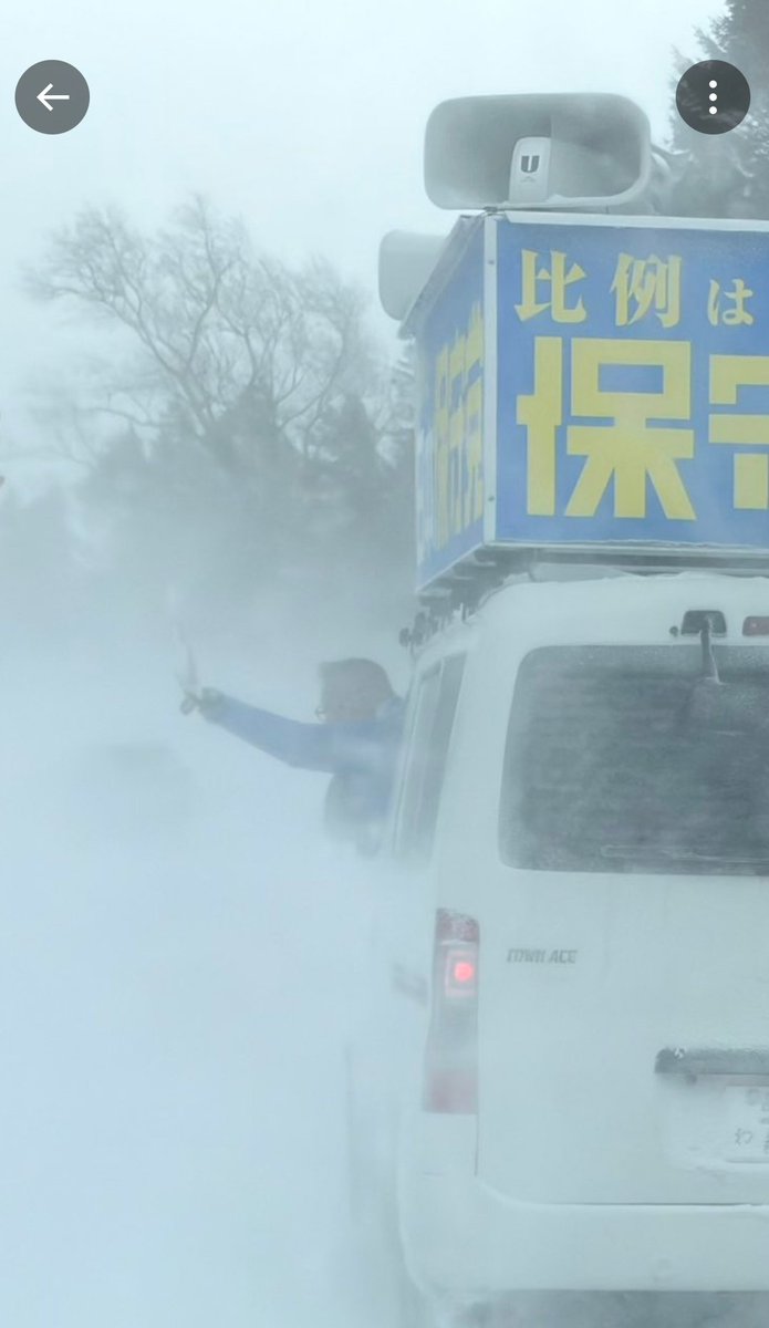 この男の姿を一生忘れる事はないだろう。
日本保守党北海道支部長🇯🇵