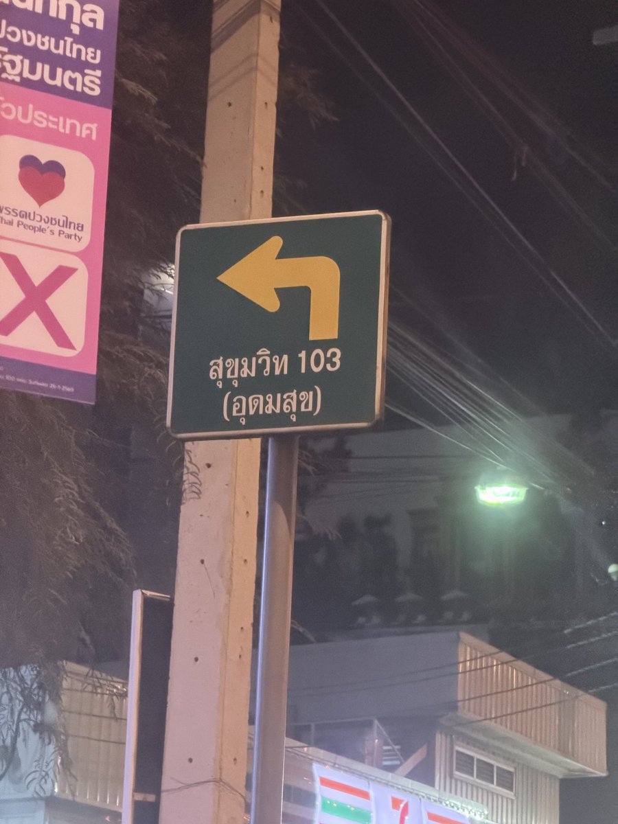 เมาคับ พากลับหน่อย 😅