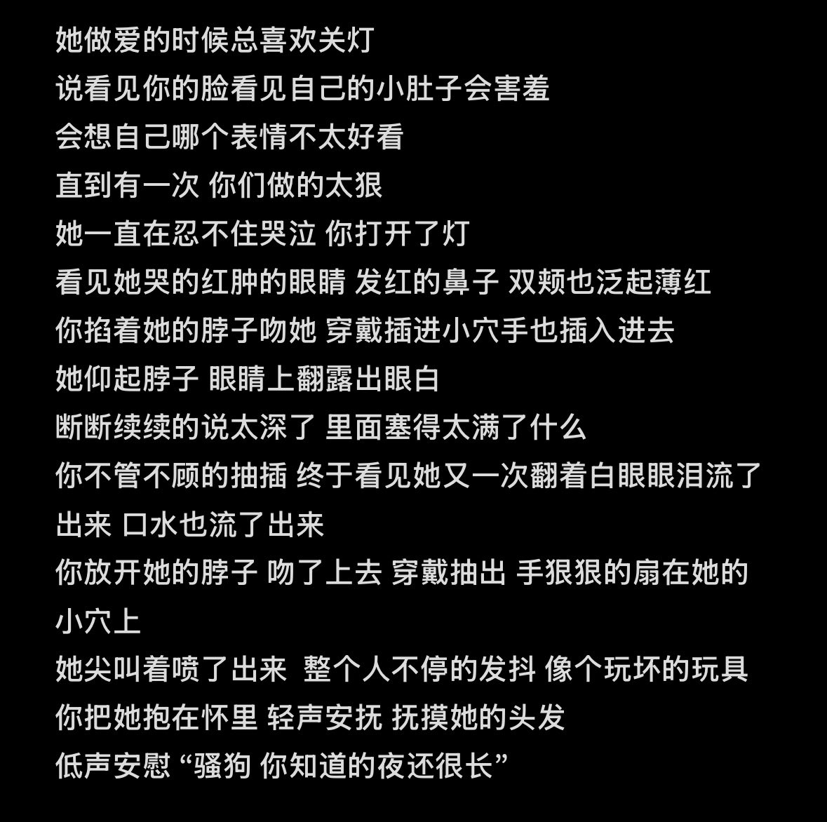 linaqing2's tweet photo. 看着你的脸会让我更加想要欺负你 #le #les #wlw #女同 #女同性恋 https://t.co/BQRx8pofw5
