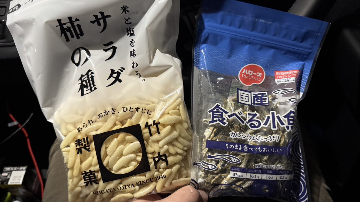 どぶろー (@doburo78) / Posts / X