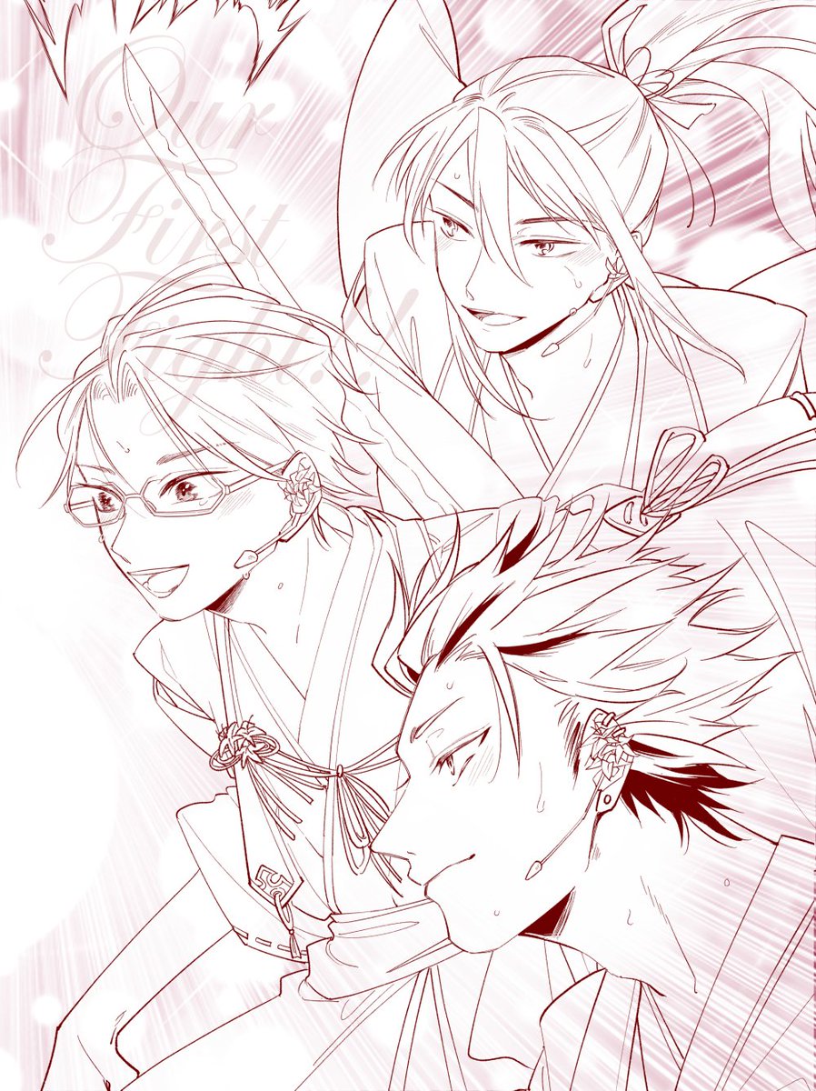 Our First Fight
ありがとう喧嘩祭☽