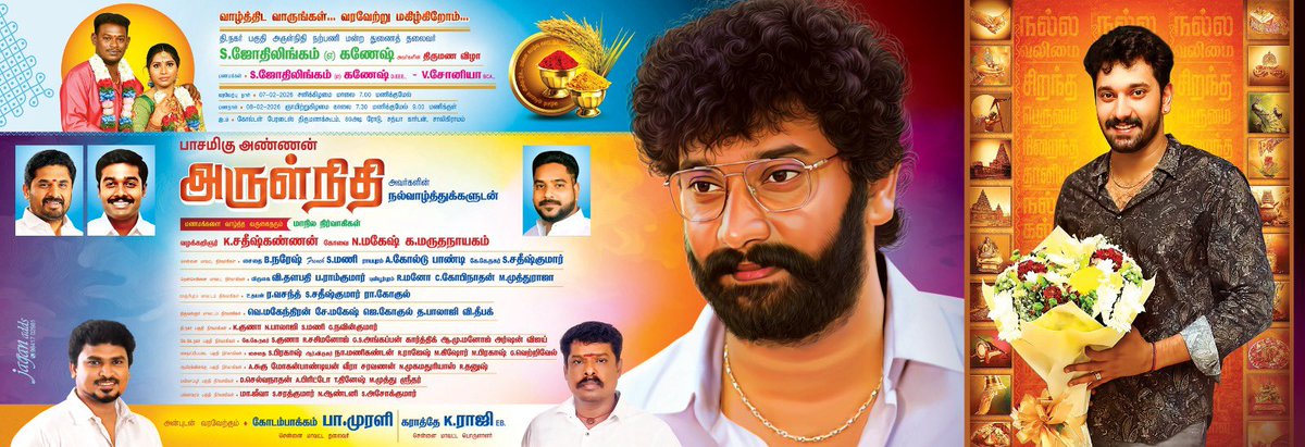 Ashwin787055's tweet photo. @arulnithitamil https://t.co/e5dbbG2NIo