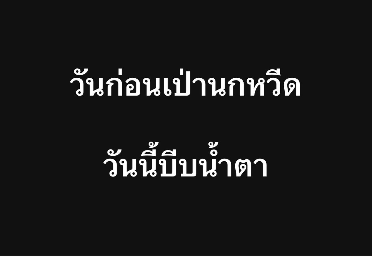 1984 tweet media