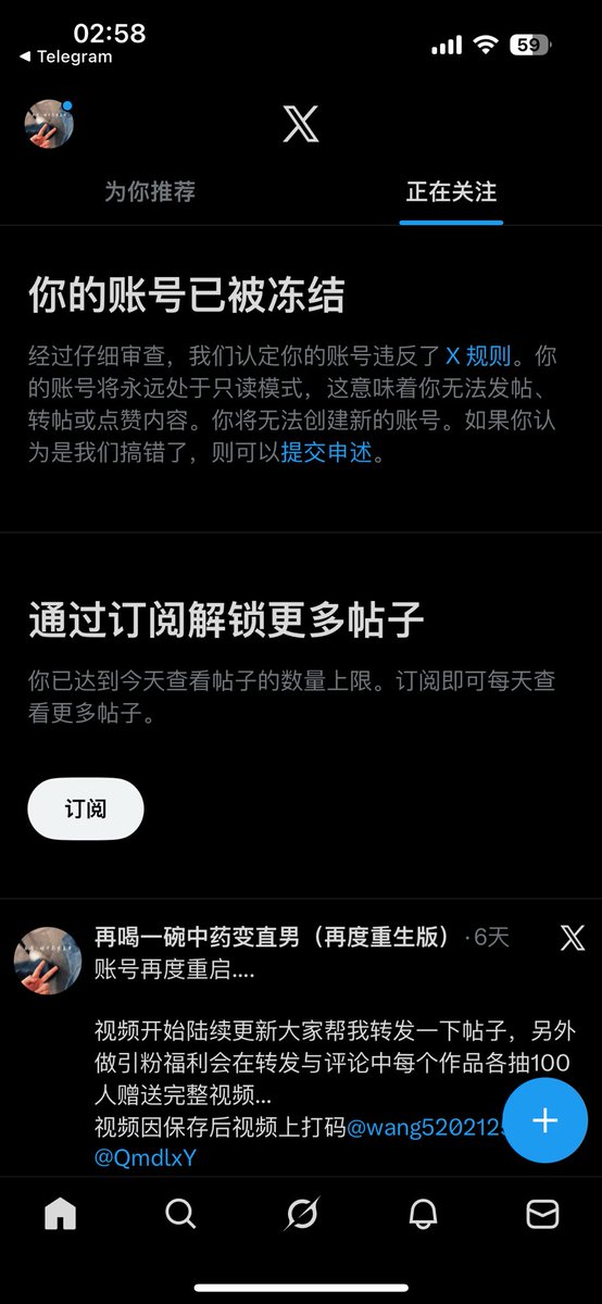 再喝一碗中药变直男（再度回归版） tweet media
