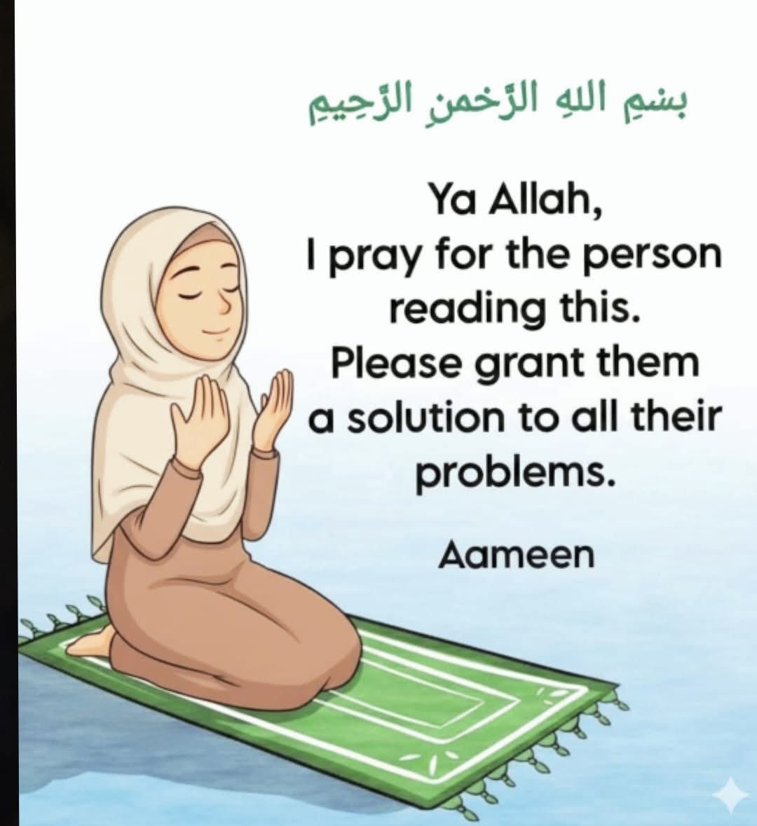 If you’re free, say Ameen