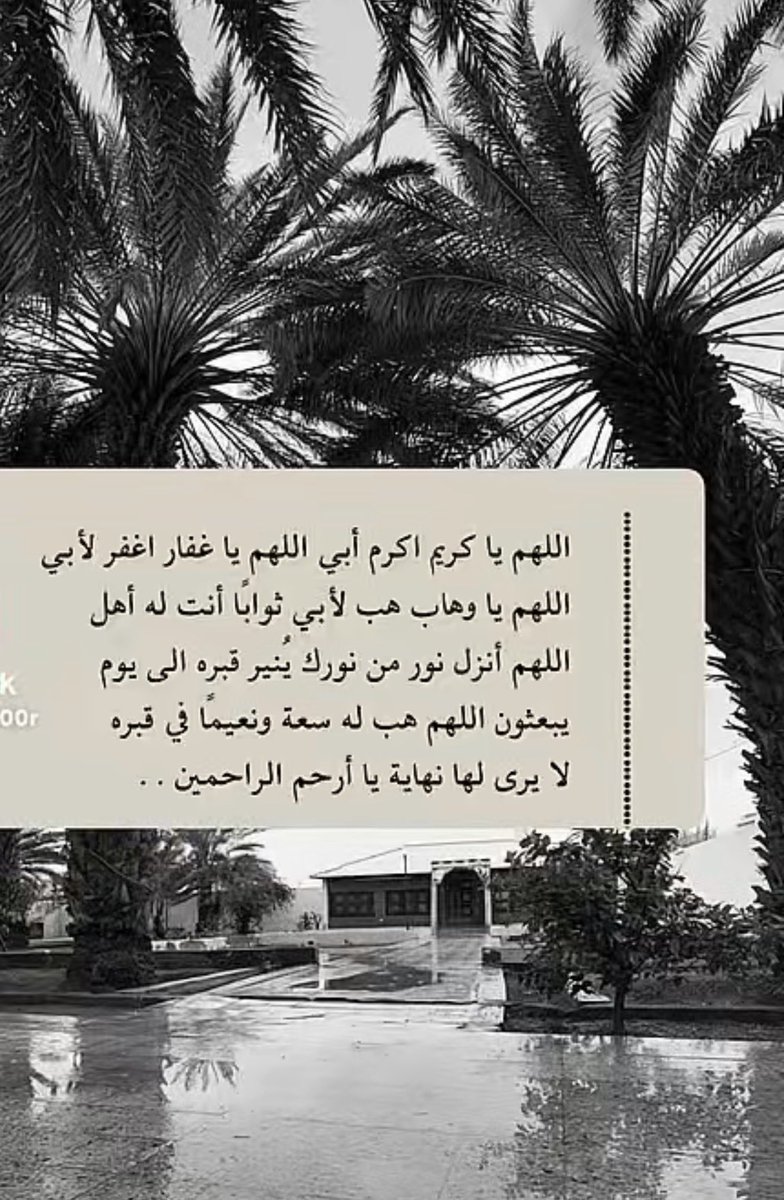 منى مستور الغامدي tweet media