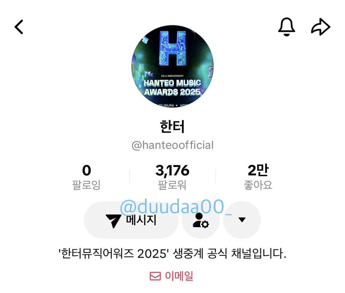 duudaa00_'s tweet photo. @Whosfan_Ofcl VIP석저요제발저요저요제발나제가가야만해요
무대들 꼭!! 현장에서 눈에 담고 즐기고싶어요💕 너무 기대된다구요..🥹😇 한터♡나
 #HMA2025 #한터뮤직어워즈2025 #HanteoMusicAwards2025 https://t.co/UqsJCeOhAV