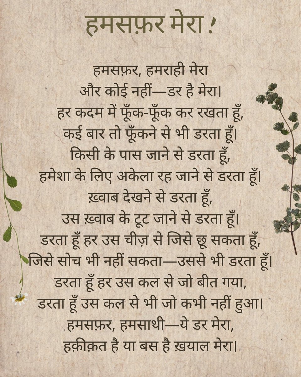 Dr Sunikesh Khairnar tweet media