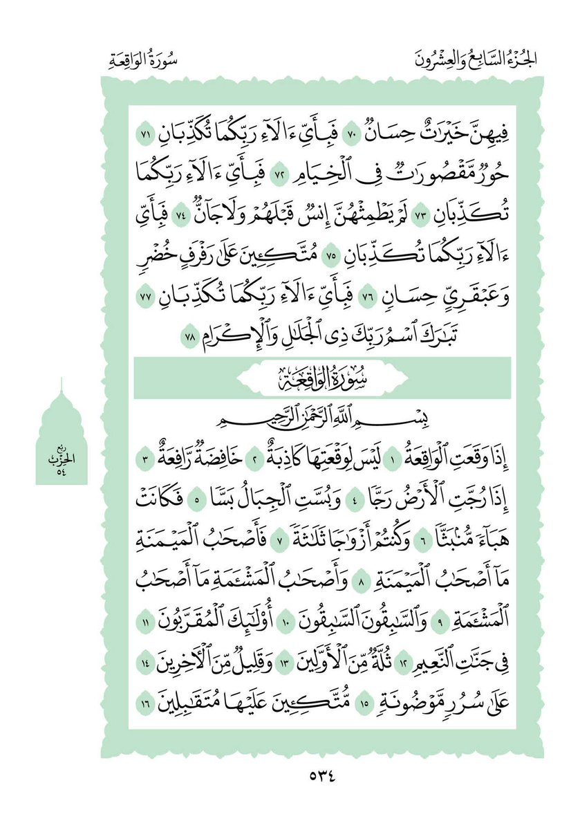 Rezk Ahamad (@rezk_ahamad) on Twitter photo 